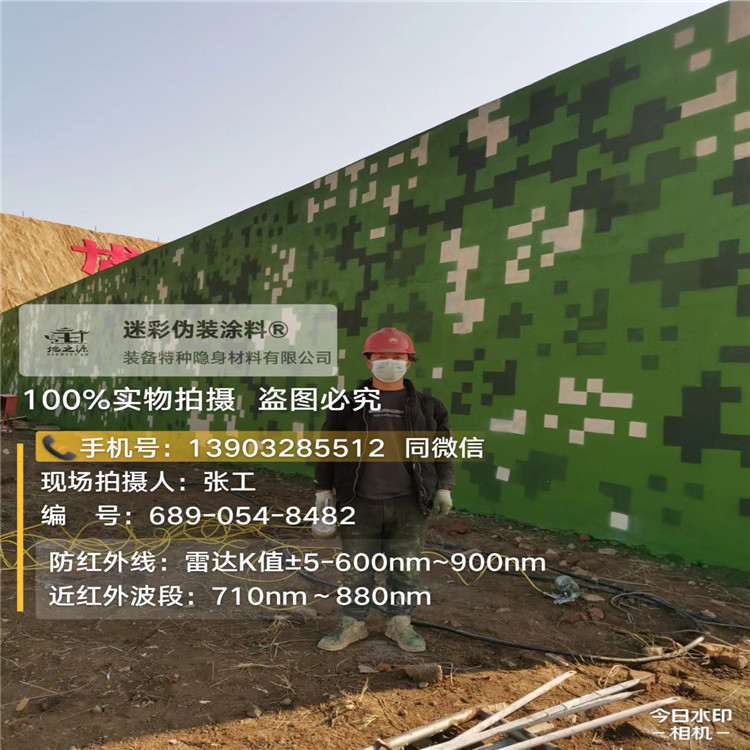 普洱外墙迷彩漆施工注意事项(通用 + 数码专属)